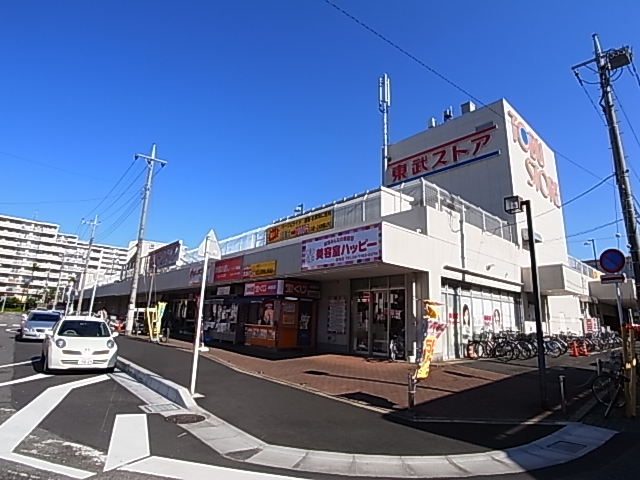 スーパー　東武ストア白井店（スーパー）まで468m