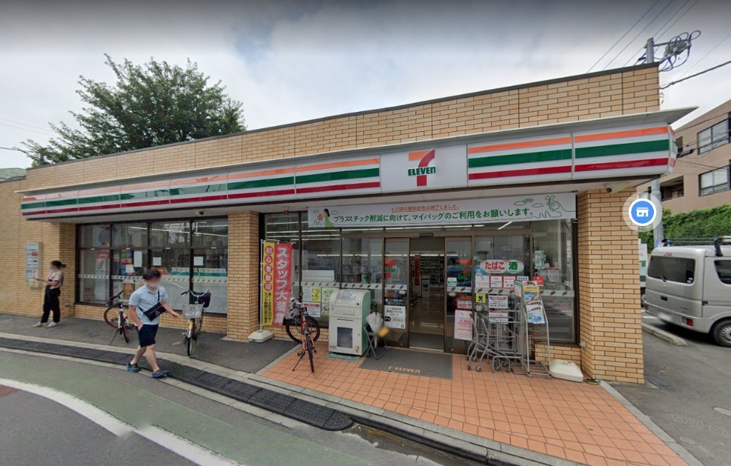 コンビニ　セブンイレブン 世田谷羽根木店（コンビニ）まで336m