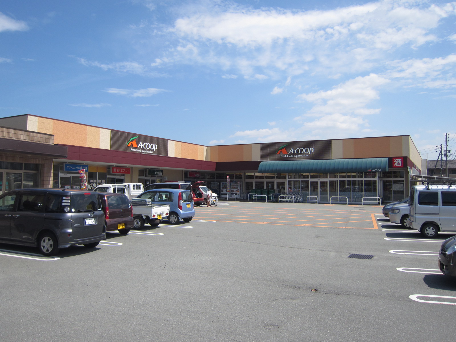 スーパー　Aコープうれしの店（スーパー）まで3168m