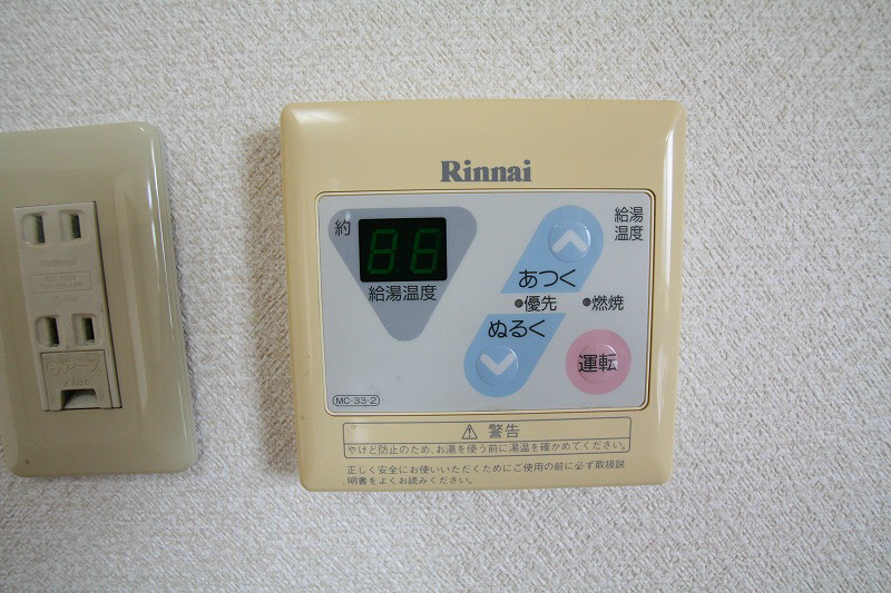 その他設備　※現状優先