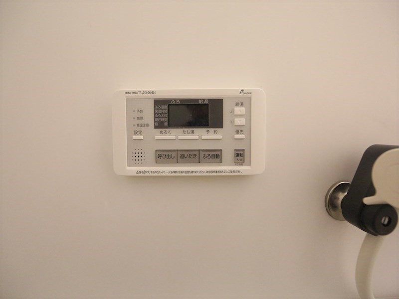 その他設備　給湯設備　追い焚き・オートバス機能完備