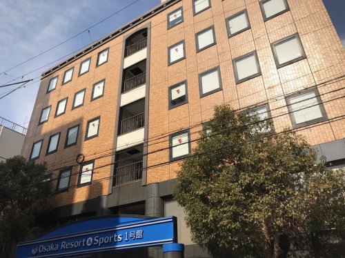 その他　大阪リゾート＆スポーツ専門学校 - スポーツトレーナー・イン（その他）まで222m