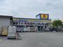 ドラックストア　ドラッグストア マツモトキヨシ 七里店（ドラッグストア）まで401m