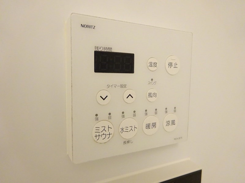 その他設備　別部屋参考写真