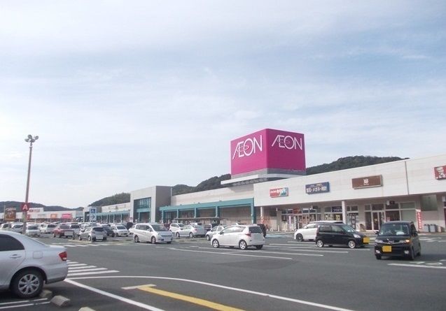 ショッピングセンター　イオンタウン大田店（ショッピングセンター）まで1700m