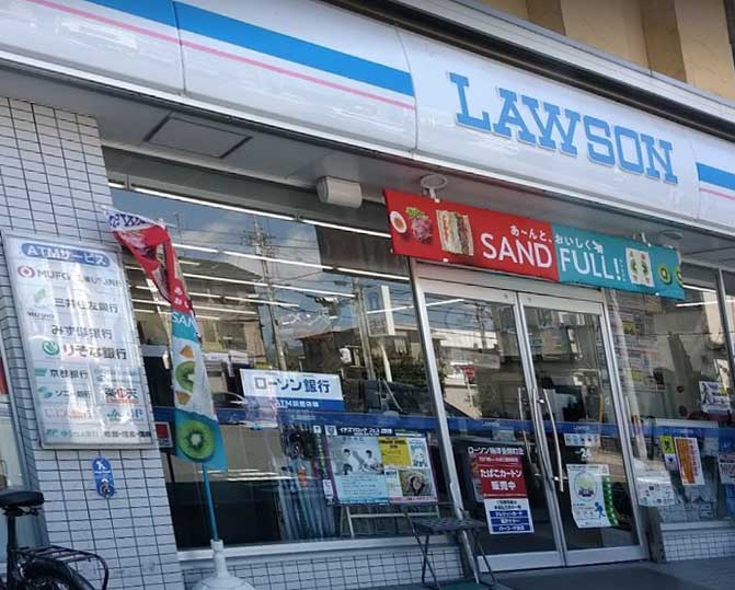 コンビニ　ローソン 梅津後藤町店（コンビニ）まで1037m