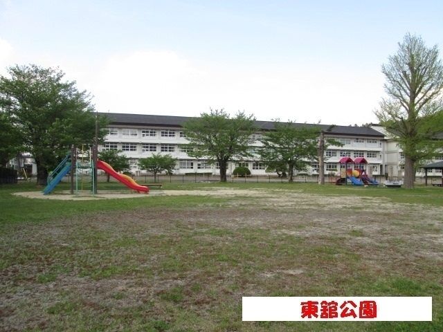 公園　東舘公園（公園）まで300m