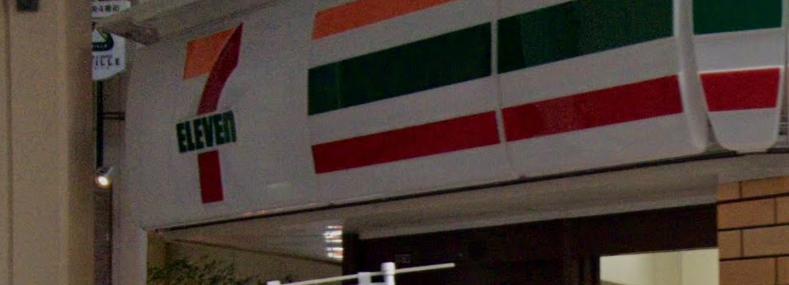 コンビニ　セブンイレブン 尼崎神田中通4丁目店（コンビニ）まで114m