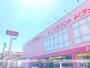 ドラックストア　ディスカウントドラッグコスモス守恒店（ドラッグストア）まで694m