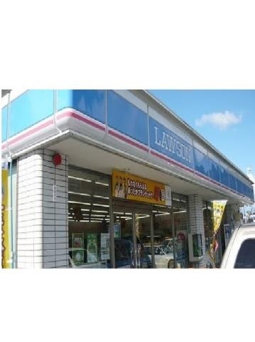 コンビニ　ローソン松橋バイパス店（コンビニ）まで1000m