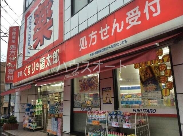 ドラックストア　くすりの福太郎南砂店（ドラッグストア）まで495m