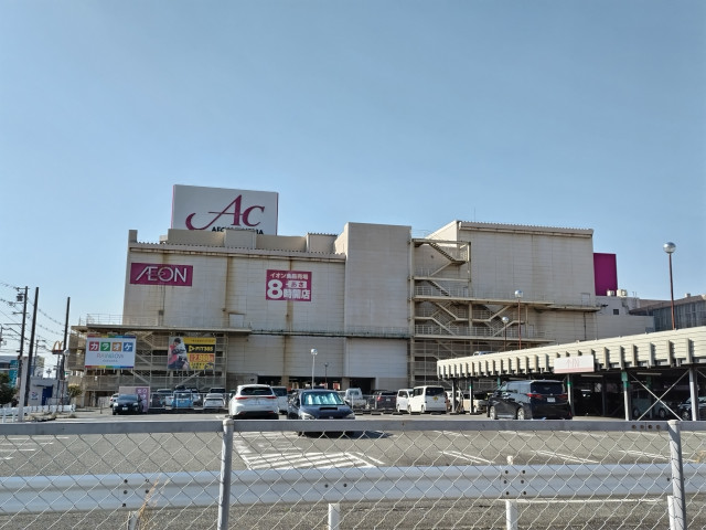 ショッピングセンター　イオン加古川店（ショッピングセンター）まで790m