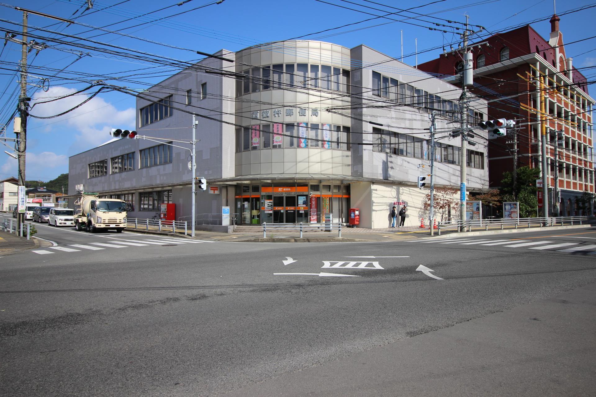 郵便局　西彼杵郵便局（郵便局）まで132m