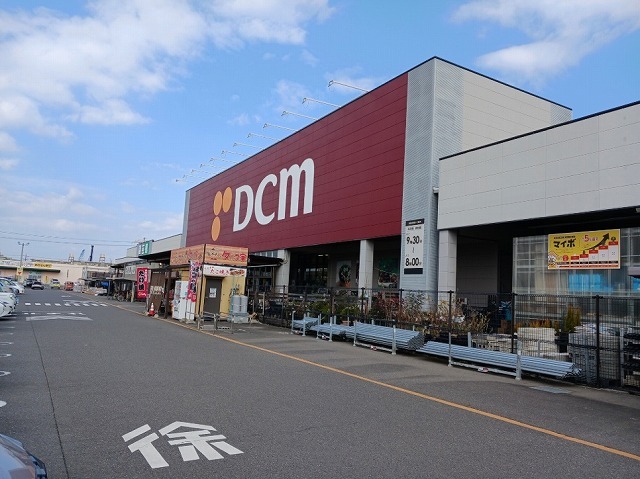 ホームセンター　ＤＣＭ　尾西店（ホームセンター）まで800m