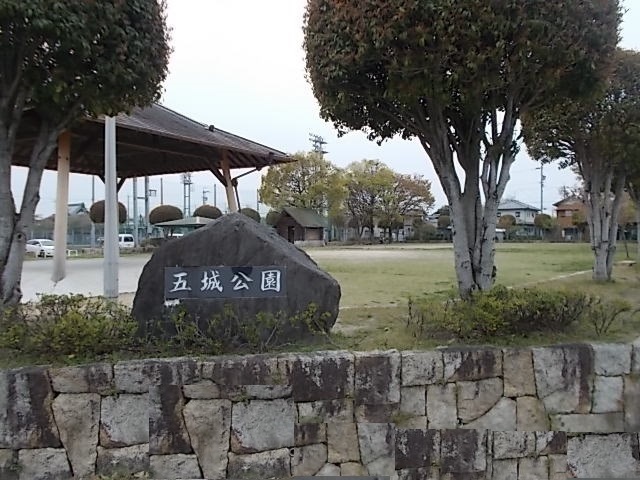 公園　五城公園（公園）まで400m