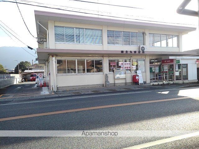 郵便局　田主丸郵便局（郵便局）まで240m