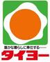 スーパー　タイヨー都城店（スーパー）まで1067m