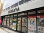 その他　TSUTAYA阪急茨木店（その他）まで1130m