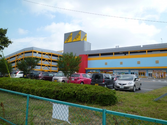 スーパー　アピタ宇都宮店（スーパー）まで1496m