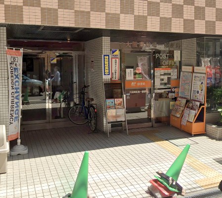 郵便局　大阪南船場一郵便局（郵便局）まで368m
