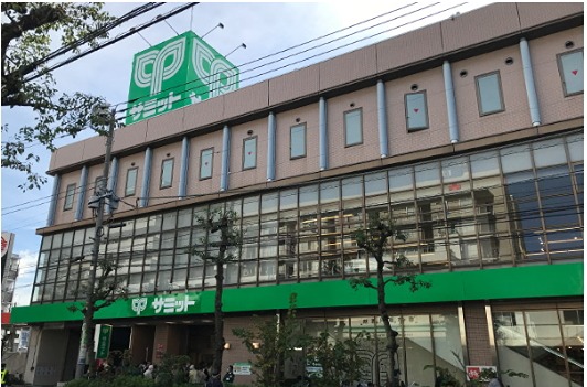 スーパー　サミットストア 大田中央店（スーパー）まで456m