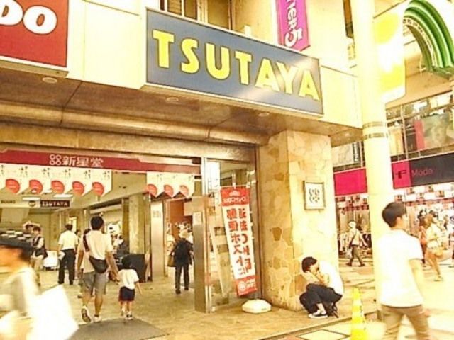 その他　ＴＳＵＴＡＹＡ（その他）まで800m
