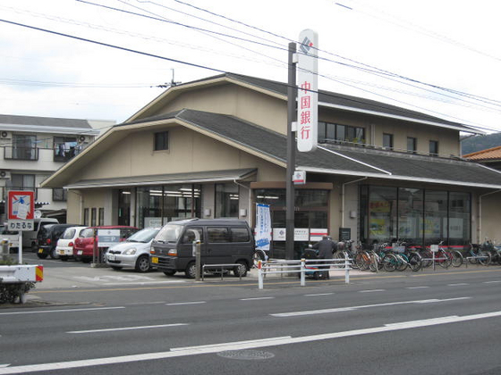 銀行　中国銀行法界院支店（銀行）まで695m