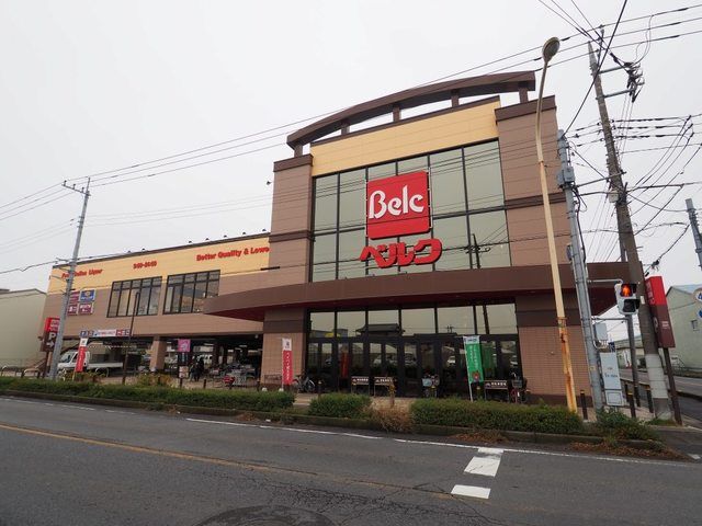 スーパー　ベルク三郷戸ケ崎店（スーパー）まで1000m