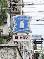 コンビニ　ローソン新馬場南口店（コンビニ）まで242m