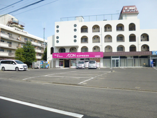 スーパー　イオンエクスプレス仙台立町店（スーパー）まで206m