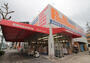 スーパー　プロマーケット新栄店（スーパー）まで750m