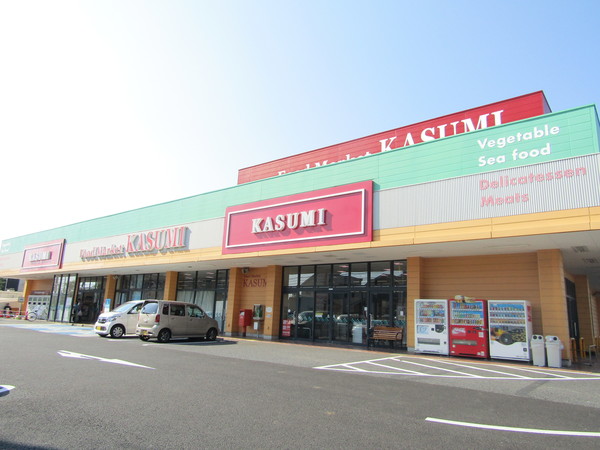スーパー　コープ八千代店（スーパー）まで618m