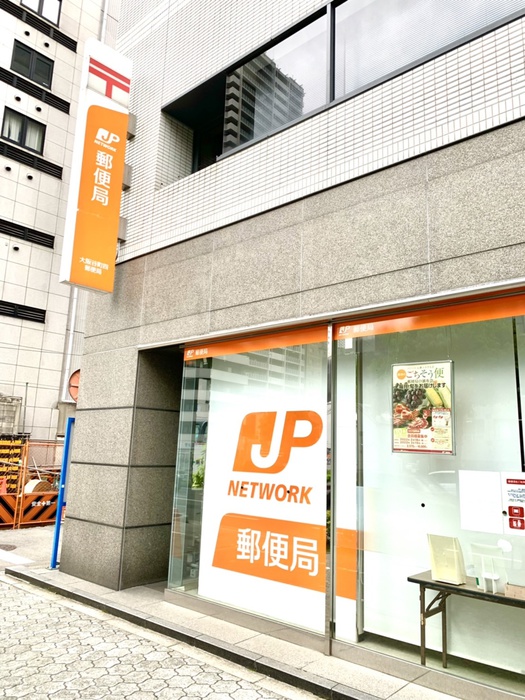 郵便局　郵便局（郵便局）まで349m