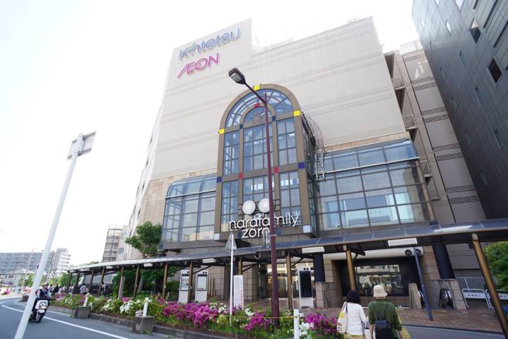 スーパー　イオン（スーパー）まで477m