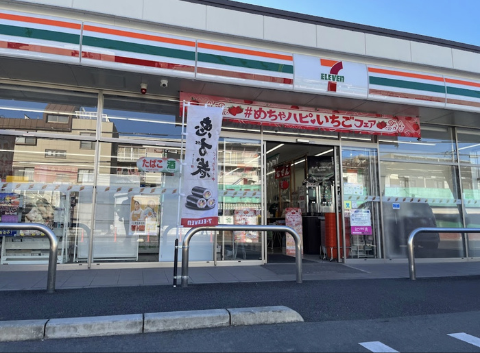 コンビニ　セブンイレブン（コンビニ）まで400m