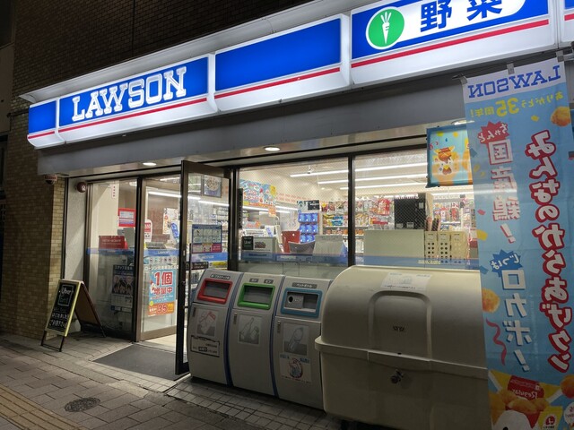 コンビニ　ローソン元浅草三丁目店（コンビニ）まで159m