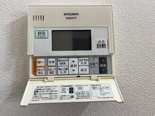 その他部屋・スペース