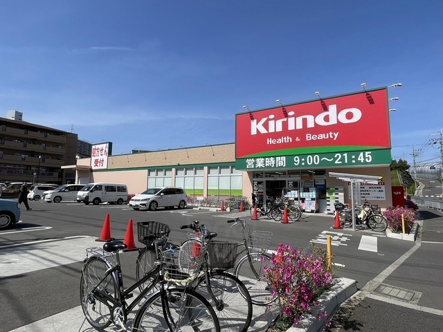 その他　キリン堂　吹田亥子谷店（その他）まで1006m