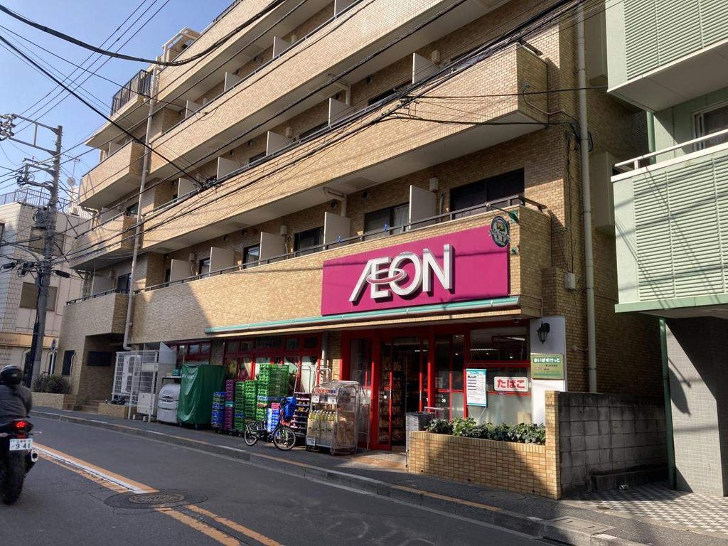 スーパー　まいばすけっと鷺ノ宮駅南店（スーパー）まで20m