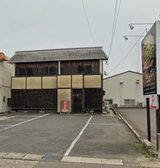 飲食店　じゃけん西春店（飲食店）まで399m