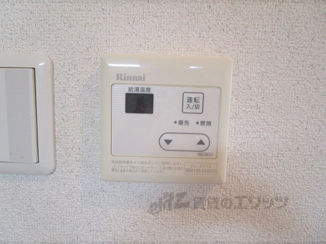 その他設備　給湯器リモコン