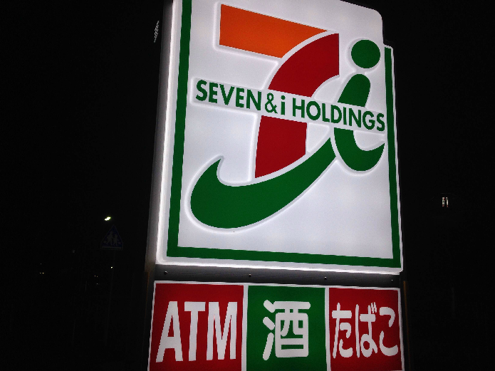 コンビニ　セブンイレブン 伊勢原板戸店（コンビニ）まで370m