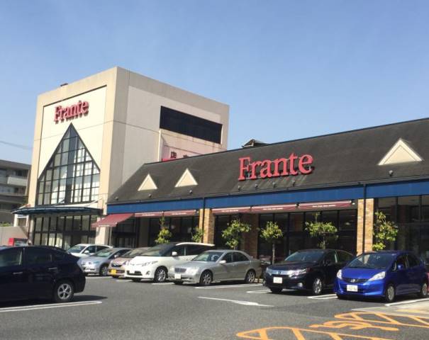 スーパー　ヤマナカ 八事フランテ（スーパー）まで340m