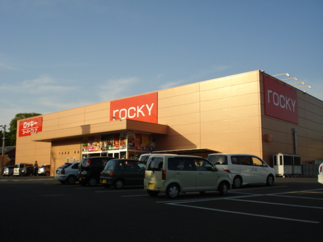 その他　ロッキーディスカウント佐土原店（その他）まで367m