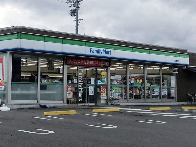 コンビニ　ファミリーマート 上田塩田店（コンビニ）まで2505m