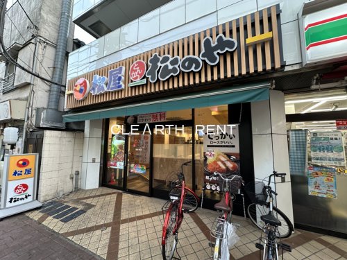 飲食店　松のや 梅屋敷店(松屋併設 弁当専門店)（飲食店）まで636m