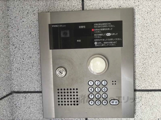セキュリティ　オートロック