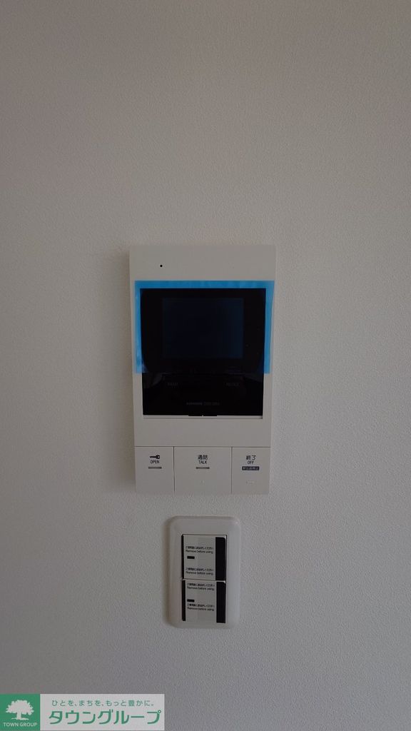 セキュリティ　設備