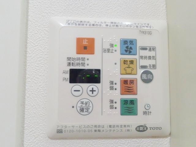 その他設備　浴室乾燥機