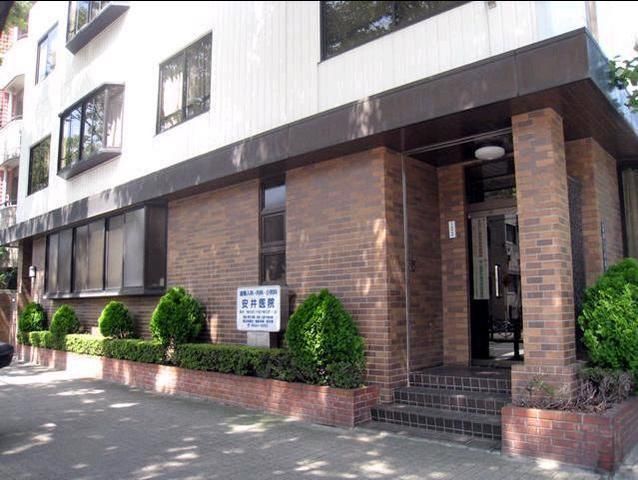 病院　安井病院（病院）まで340m